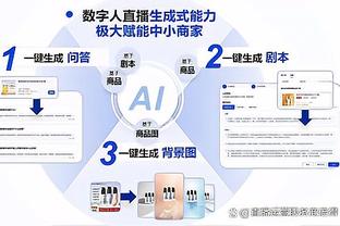 beplay网页端截图4